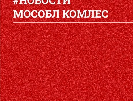 С 19 августа в целях обеспечения пожарной безопасности в лесах Подмосковья ограничат пребывание граждан в лесах и въезд в них транспортных средств